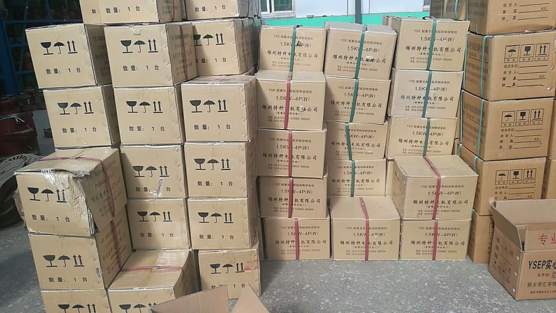 起重電機(jī)